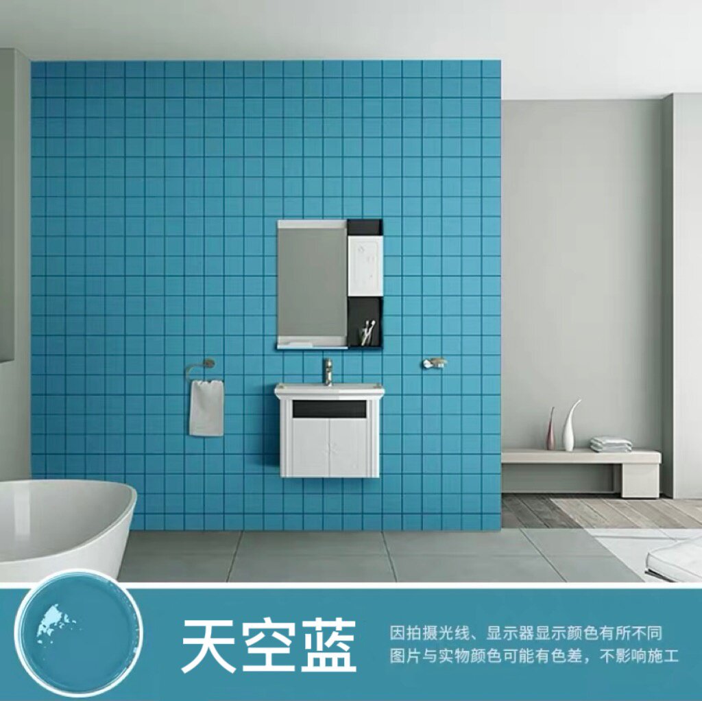 瓷砖漆玻璃大理石卫生间地板砖改色油漆地x面翻新改造耐磨防水油