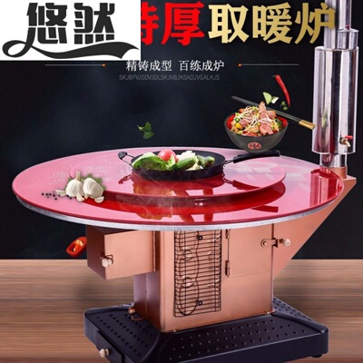 农村家用取暖柴煤两用炉淘宝优惠券