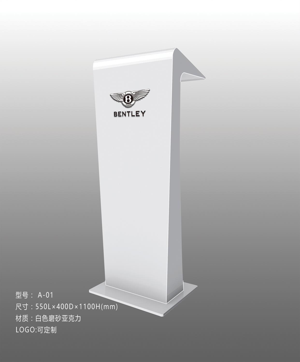 亚克力司仪台演讲台简约现代接待台会议室讲台桌迎宾台创意时尚.