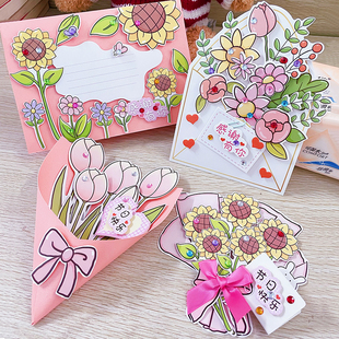 母亲节贺卡diy花束材料包幼儿园手工礼物自制感恩送妈妈祝福卡片