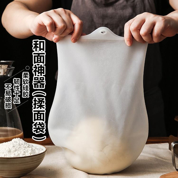 硅胶揉面袋和面神器食品级和面袋子