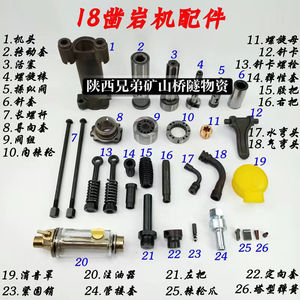 凿岩机钻杆图片