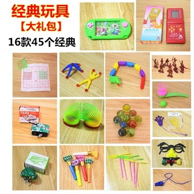80后怀旧玩具大礼包90后童年回忆小时候的玩具70年代礼盒装包邮