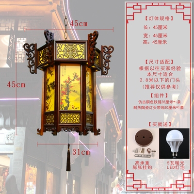 仿古门头灯笼图片