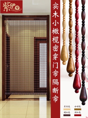 门帘珠帘古代图片