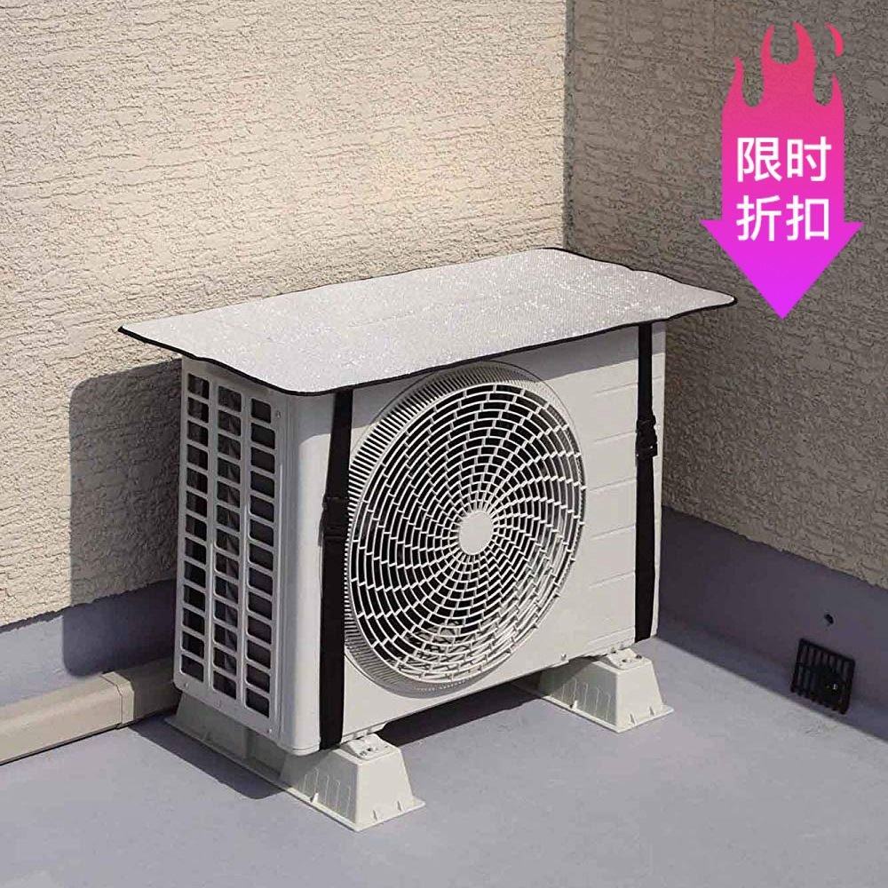 空调外机挡雨板免安装防雨防晒挡板室外机盖板简约y通用遮阳挡风