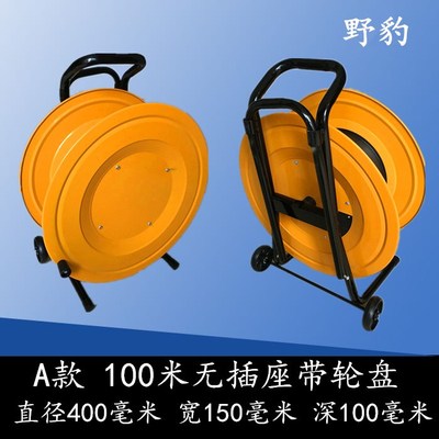 收绳器手动盘绳缠绳机手摇卷绳收线器电动吊篮钢丝绳电缆线材收放