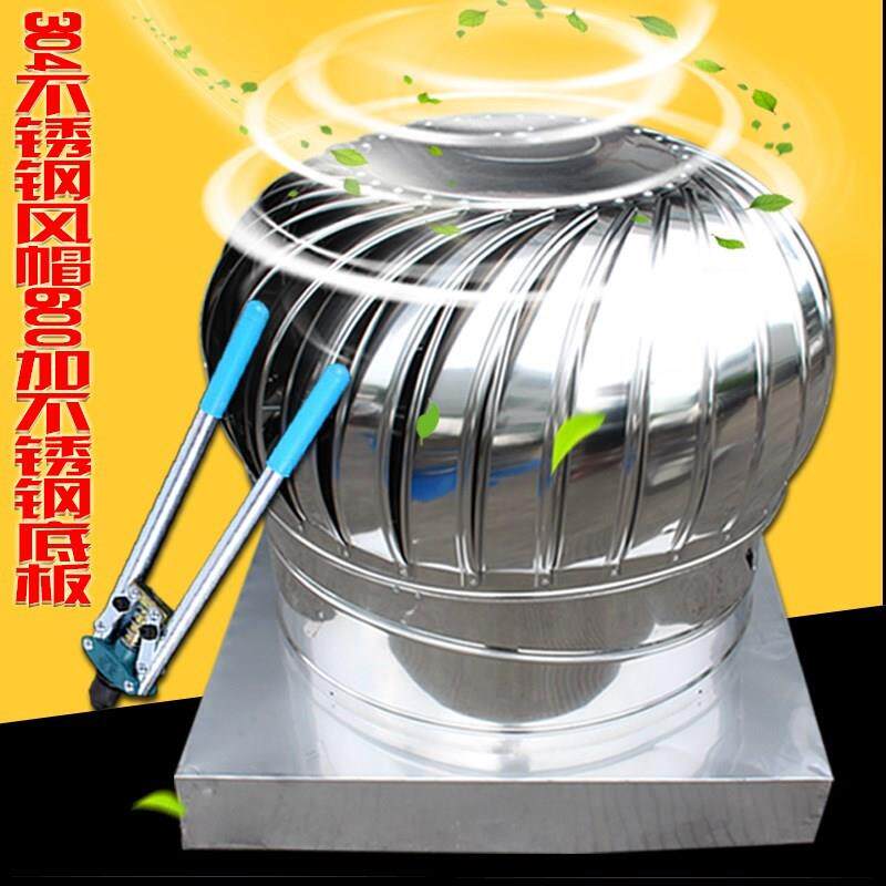风机无动力风帽屋顶通风球排气扇排风室外室内自动房顶旋转换气