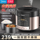 美的电压力锅家用智能6L双胆大容量电高压锅多功能全自动饭煲智能