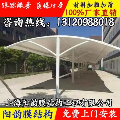 膜结构停车棚直销电动车自行车定制钢汽车棚大型遮阳桩户外张拉.