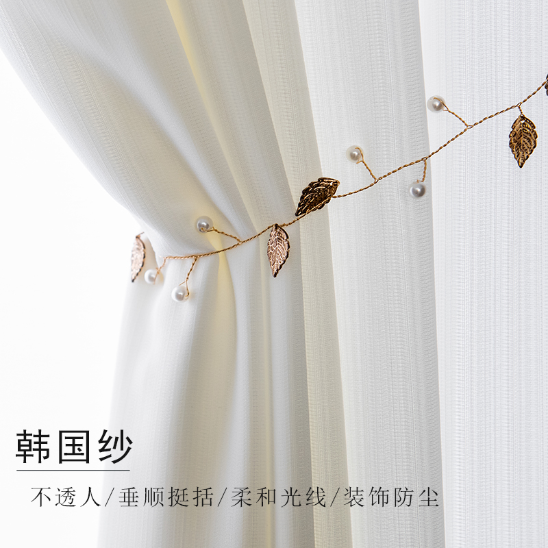 韩国纱透光不透人加厚窗帘窗纱纱帘客厅卧室阳台半遮光2021年新款