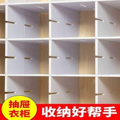 diy衣柜隔层图片