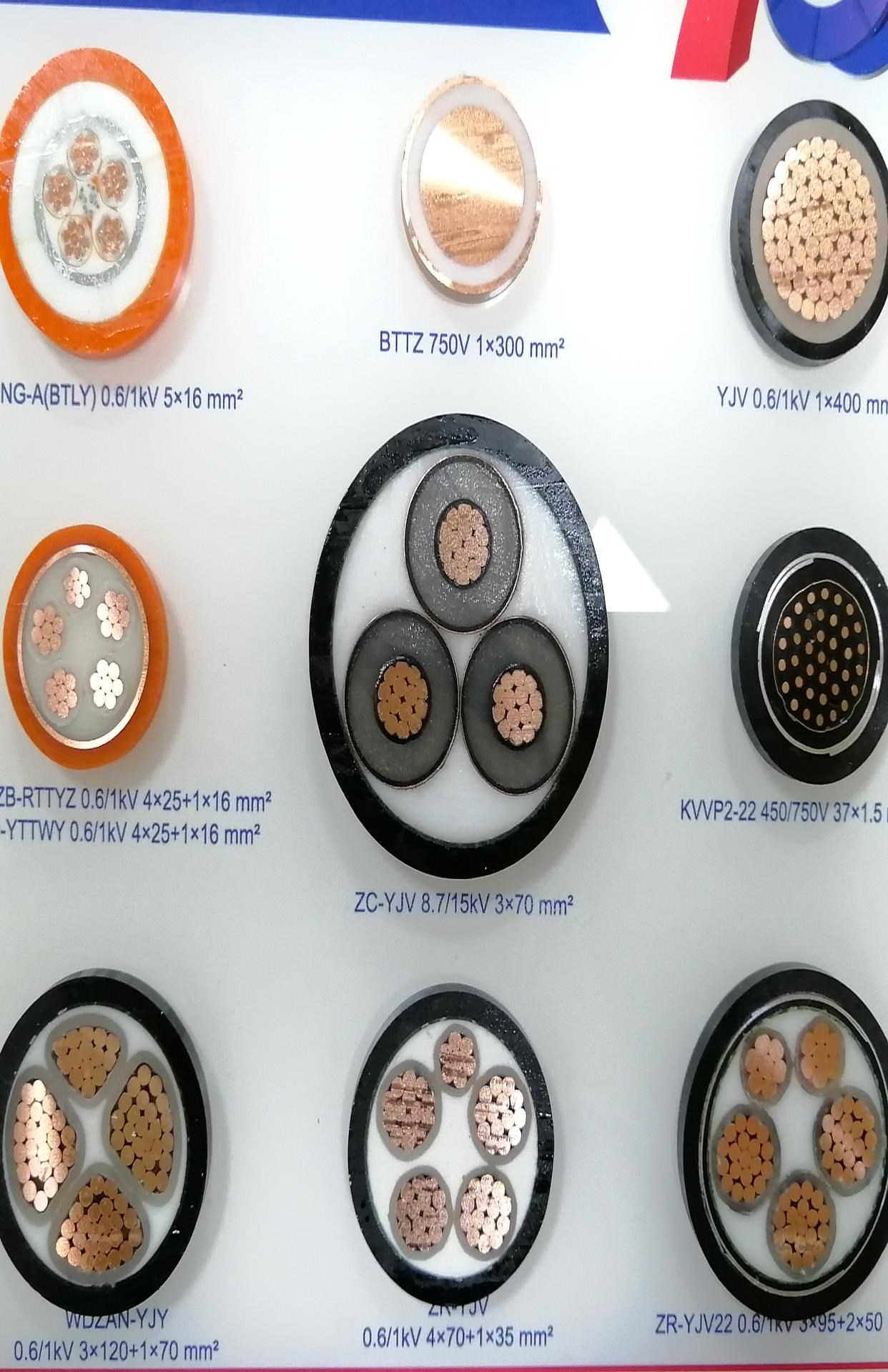 【15平方铝电线图片】15平方铝电线图片大全_好便宜网