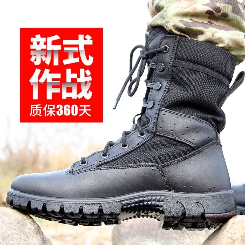 正品3514作战鞋超轻男靴子军工鞋靴真皮陆战靴特种兵战术鞋作训靴