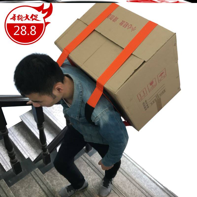 68淘宝新品搬家神器单人m款搬运肩带背带重物家具家私冰箱电器上楼多