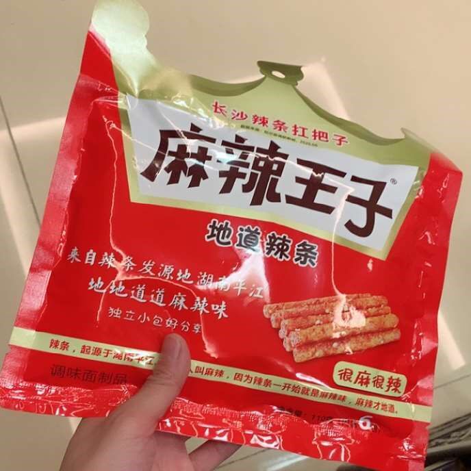 麻辣王子麻辣条小包装30包盒550g辣条大礼包儿时无色素学生零食