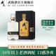 【新品】武陵酒琥珀升级版509ml*1瓶53度酱香型高度白酒送礼礼盒