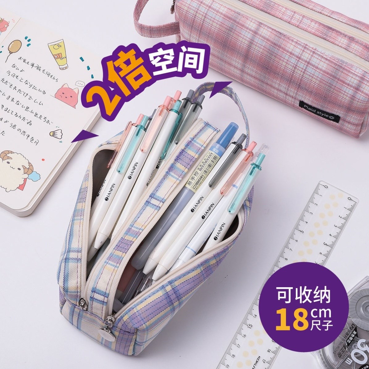 jk笔袋文具盒小学高中生不了ins韩式高颜值文具笔袋