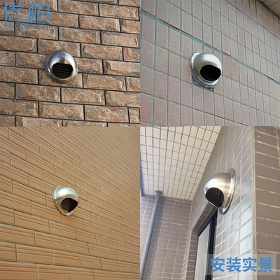 油烟机排烟管外墙通风排风口室外防t风罩厨房出风口墙风帽一口式固
