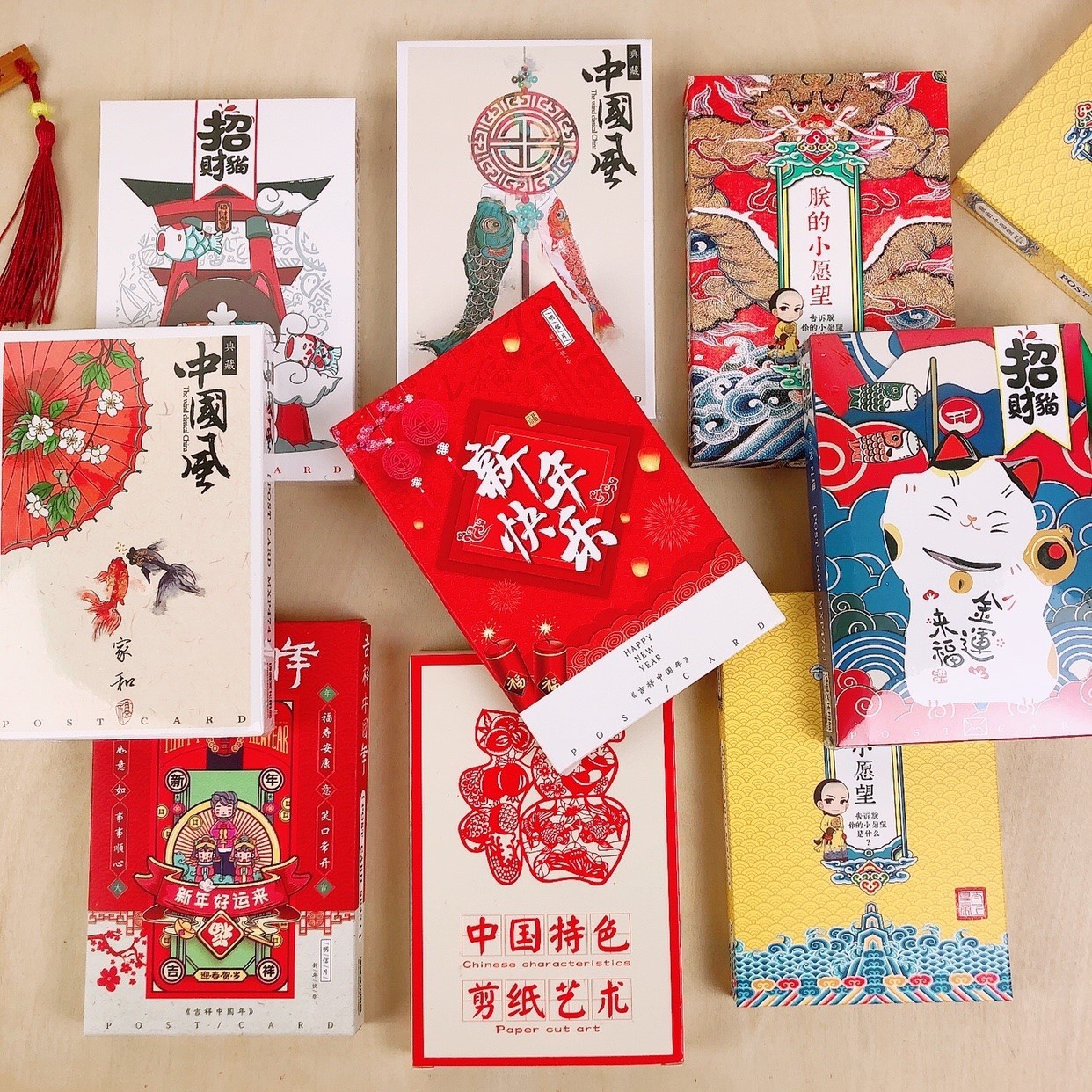 新年快乐贺卡春节2021年元旦贺卡元旦贺卡送老师中国风传统明信片