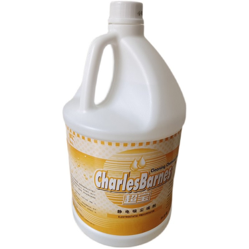 静电吸尘埃剂尘推地拖油静电水除尘剂牵尘液地板清洁剂整c箱
