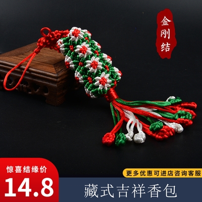 工西藏挂饰藏式五彩转经筒红绳金刚结车挂车饰汽车挂件包邮.
