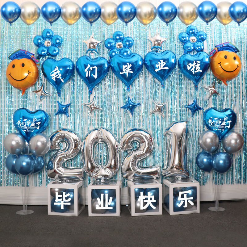 2021毕业典礼气球装饰我们毕业了幼儿园高中小学快乐晚会布置季啦