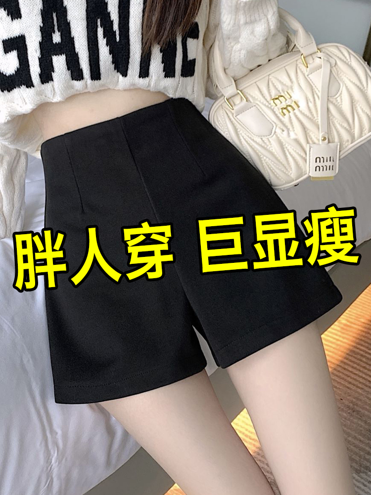 黑色西装阔腿短裤女春夏大码梨形小个子高腰显瘦下衣失踪女团热裤