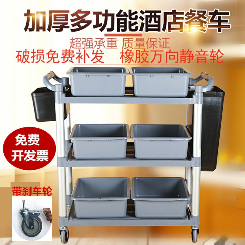 收餐车小推车饭店餐厅收碗车三层收台餐车饭店用垃圾桶商用万向