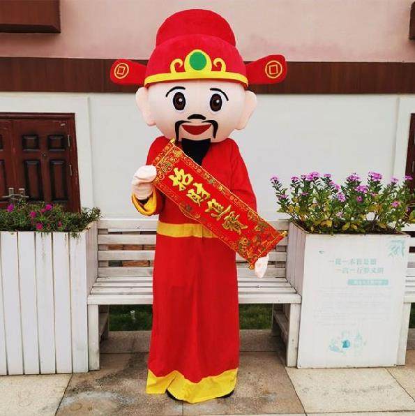 财神爷衣服服装全套广告布偶舞台帽子古装高档cosplay配件