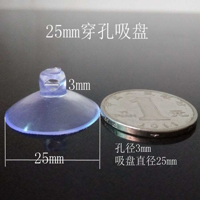 【小吸盘 穿孔】小吸盘 穿孔价格,图片,品牌 - 邻家