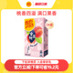 【立即购买】Vita维他蜜桃味红茶饮料红茶饮品250ml*24盒整箱囤货