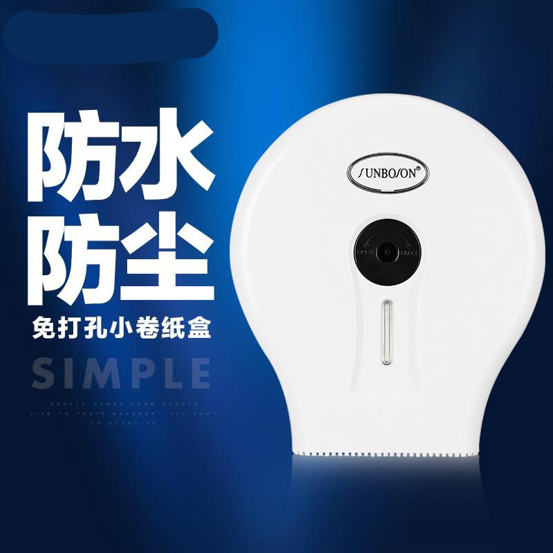 Shelf transparent Toilet paper box Cylinder Public toilet paper Large market Volume Tray life Plastic Web commercialin the Decoration main material , Toiletries , Bathroom Hardware/Pendant , Rewinder/Tissue holders category - from Buy2taobao.com to provide professional Taobao agent buy service
