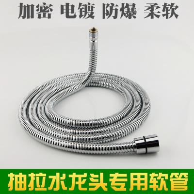 可抽拉式水龙头配件伸缩软管图片