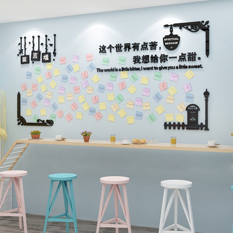 留言墙面贴纸画3d立体心愿背景网红许愿板奶茶店墙壁装饰布置