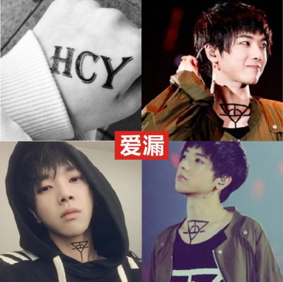 特价纹身贴定制diy_花花华晨宇纹身贴脸贴明星同款diy定制火星人后援