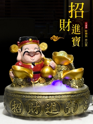财神爷招财进宝风水轮摆件店铺转运球流水生财喷泉送开业礼品礼物