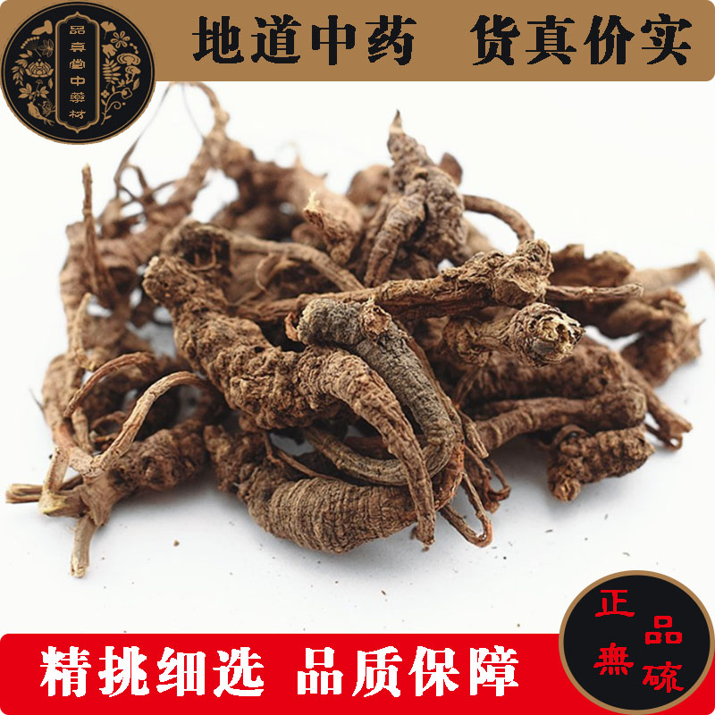 8【库存尾品4本39】禅疯子寒山的八堂修心课 每时每刻皆为逍遥时光