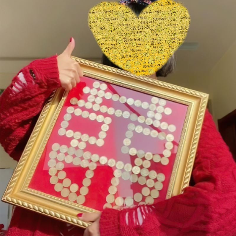 结婚喜字硬币相框送礼五角五毛手工硬币摆拼粘喜字模板画diy抖音