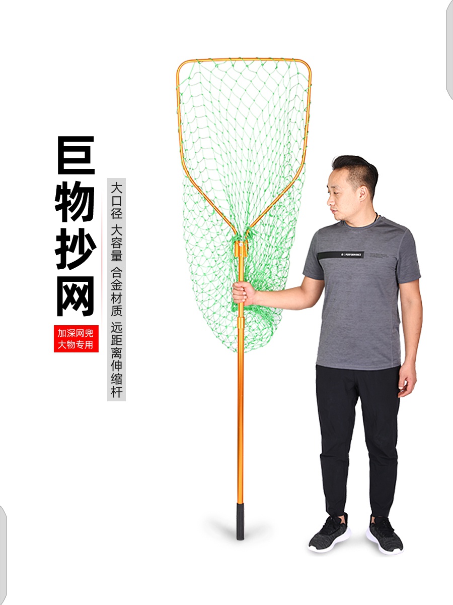 大物抄网鲟鱼青鱼大号抄网兜大鱼加粗超硬特大巨物抄网杆大抄网头