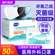 海氏海诺医用外科口罩兔年一次性三层医疗用新年独立包装正规正品