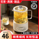 全自动玻璃养生壶小型多功能家用保温办公室烧水炖煮花茶壶煮茶壶