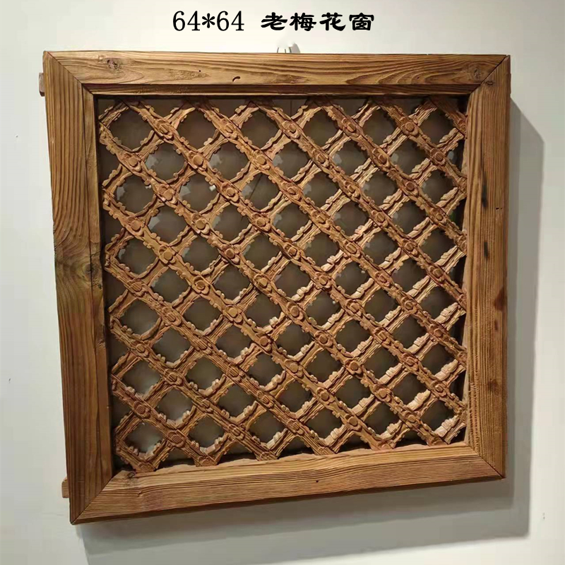 沐夕老窗花物件手工雕刻木雕花板装饰窗户民俗老物件复古老木窗装