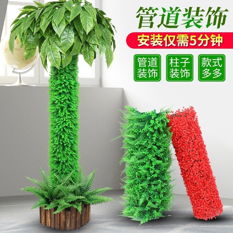 管道包裹装饰圆柱子创意挡管子的装饰物下水道排水管遮挡阳台美化