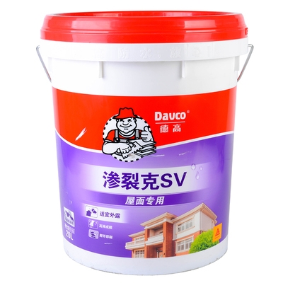 德高外墙防水