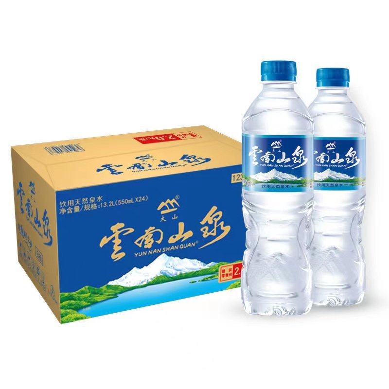 云南山泉纯净水550ml12瓶