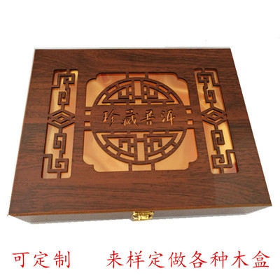 珍藏普洱茶礼盒木盒图片