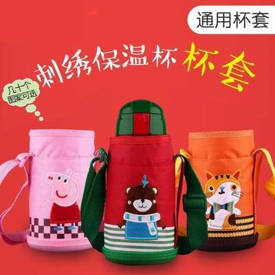 布艺杯套图片