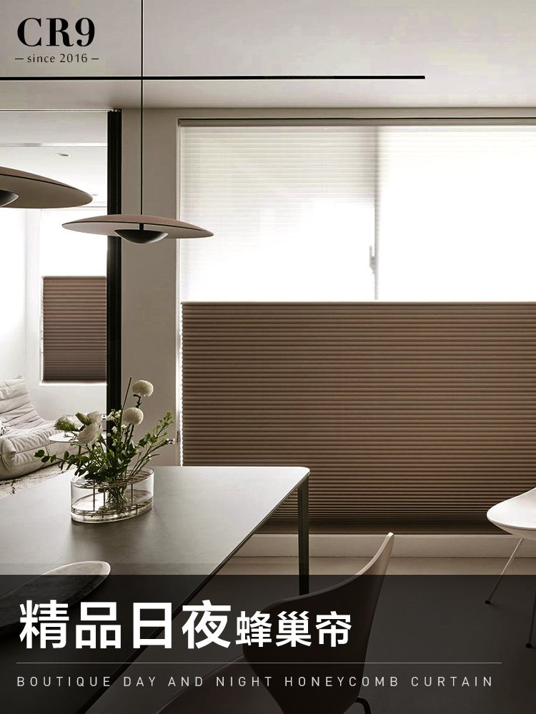 蜂巢帘日夜帘卧室阳台电动遮光升降拉珠式风琴帘罗马帘百叶窗帘卷