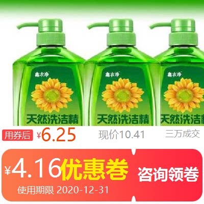 洗碗品级洗洁家庭厨房餐具果蔬洗剂去油大桶综合服务费